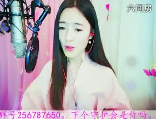 六间房热门美女田儿、很用心歌唱在线交友聊天