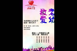 《美传天下》公益八大项目