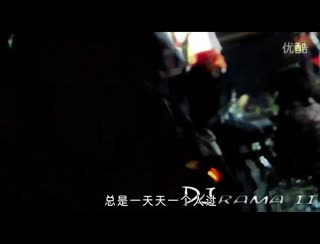 赖有天《今生不能在一起dj》-狂嗨版