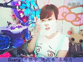 六间房美女主播莜筱兮秀唱视频
