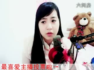 六间房美女主播☆﹀╮粉蝶❤葫芦丝婷秀唱视频