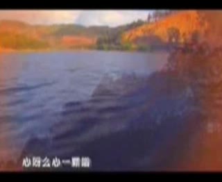 湖水清清荡情波[雨音组合]