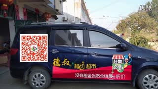 草根旺城发现了乡镇移动小超市的致富路