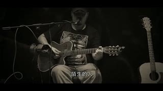 宋冬野《董小姐》MV曝光