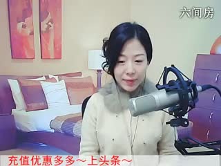六间房美女主播喜❤静雅﹏代理秀唱视频