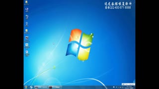 电脑文件删除后怎么恢复-顶尖数据恢复教程