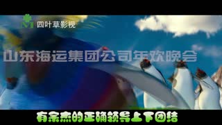 婚礼MV经典搞笑江南style年会
