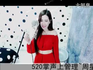 六间房美女主播◥▇摇滚☀女皇▇◤秀唱视频