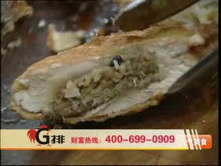 新人类新食尚 台湾口袋鸡排-口袋G排