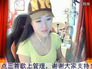六间房美女主播菈菈聊天交友