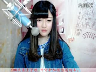 六间房最红主播♫七小娘互动直播中