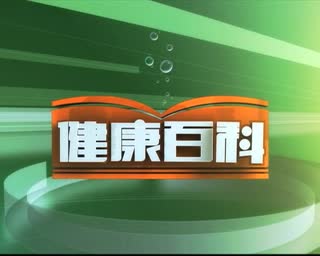 青岛鼻翼整形多少钱.mpg