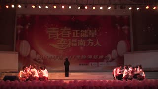 【爱八卦】南方IT学院迎新晚会精彩视频剪辑 (00298)