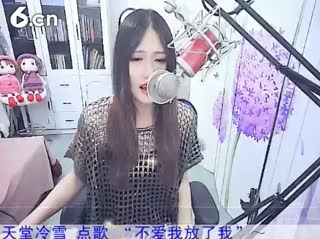 六间房美女主播千㈡~～ 聊天交友视频秀