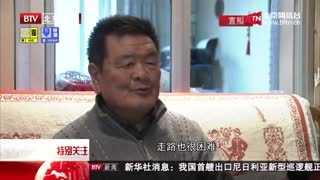 《特别关注》海淀区残障人士享受青松服务总有效达97