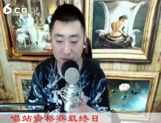 六间房实力主播☜Music☞哼哼李互动交友