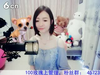 六间房美女主播Love✿景花深情演唱