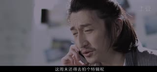 万万没想到：“王大锤”竟然如此不孝