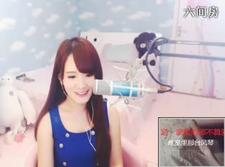 六间房美女主播︶￣❀安妮baby❀ 聊天交友视频秀