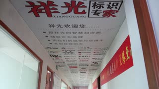 祥光集团是东莞地区唯一一家领进软膜天花制作的公司