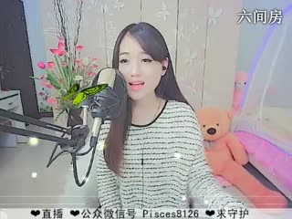 六间房最红主播双鱼Zoey秀唱直播