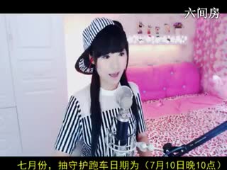 六间房最红主播⑥⊱⋛安安™⋚⊰⑨说唱视频