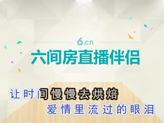 爱情里的眼泪