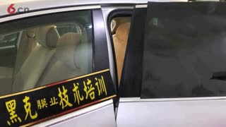 后门板贴玻璃叠烤精细贴法教学视频