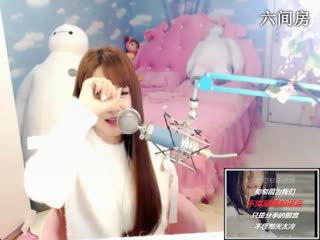 六间房最红主播︶￣❀安妮baby❀说唱视频