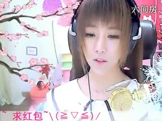 六间房最红主播“☜小鱼儿@☞ ”说唱视频