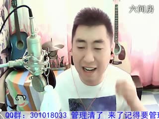 六间房实力主播♫Hh♪☀哼哼李☀秀唱朋友的酒
