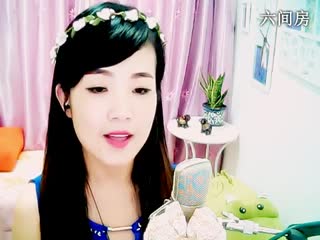 六间房甜美女主播苏娅.