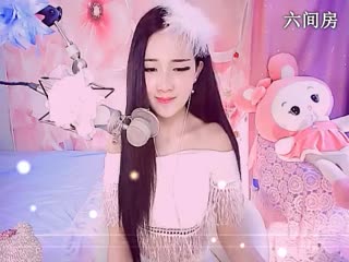 六间房热门女主播じ☆诗艺じucky