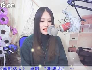 六间房甜美女主播千㈡~～