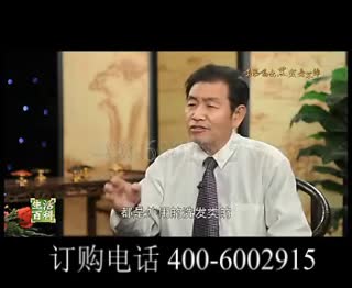 老不掉生发汤成.wmv