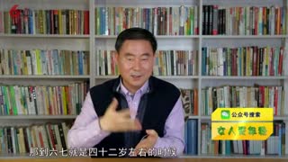 女人早衰的十大征兆