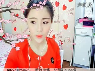 六间房美女热舞秀场☜ღAn甜甜ღ☞ 聊天交友视频秀