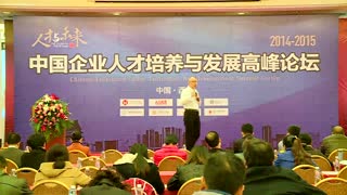 天元鸿鼎咨询集团：陈勇老师 升级绩效系统，实现经营突破