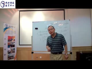 同研MBA管理类联考-逻辑孙勇4