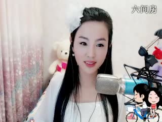 六间房实力女主播冰雪❤百合在线交友聊天