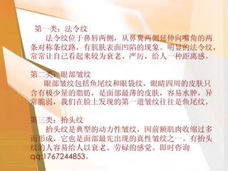 25岁长皱纹怎么办