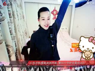房间号2818-倾城.蓉儿