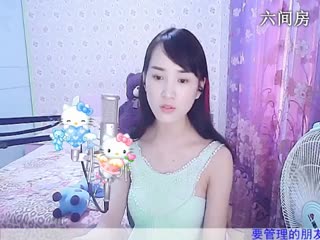 六间房美女主播╰♥小鹿乱撞？秀唱视频