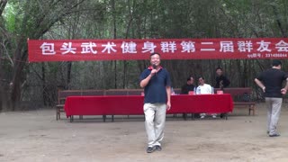 24袁亮老师讲解武术抱拳礼 包头武术健身qq群 第二届群友会