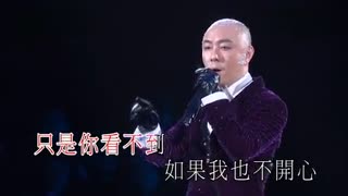 你爱我像谁(现场)