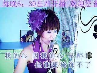 13.13夕阳醉了