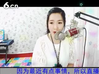 六间房美女主播“ Lucky于梦  ”秀唱视频