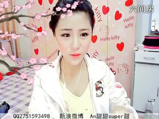 六间房美女主播☜ღAn甜甜ღ☞秀唱视频