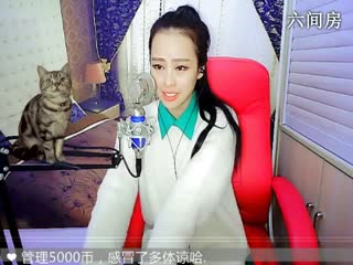六间房美女主播九儿，秀唱视频