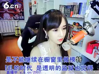 六间房美女主播 ″8秒．．·°♡ 秀唱视频